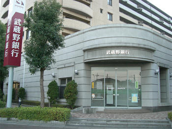 武蔵野銀行新白岡支店